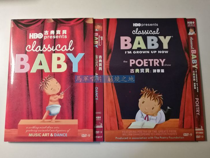 Classical Baby 古典宝贝 音...