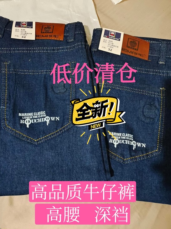 男士牛仔裤春季款高端正品男士牛仔裤男宽松直...