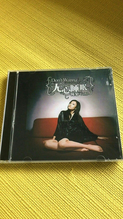 陈果发烧女声cd光盘唱片，国语粤语歌曲经典...