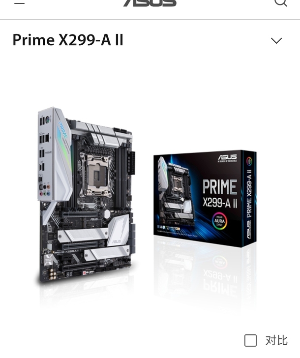 华硕国行 PRIME X299-A II ...