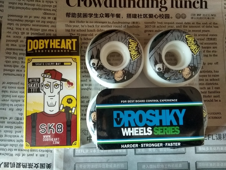 出全新未开封，DRO动作轮