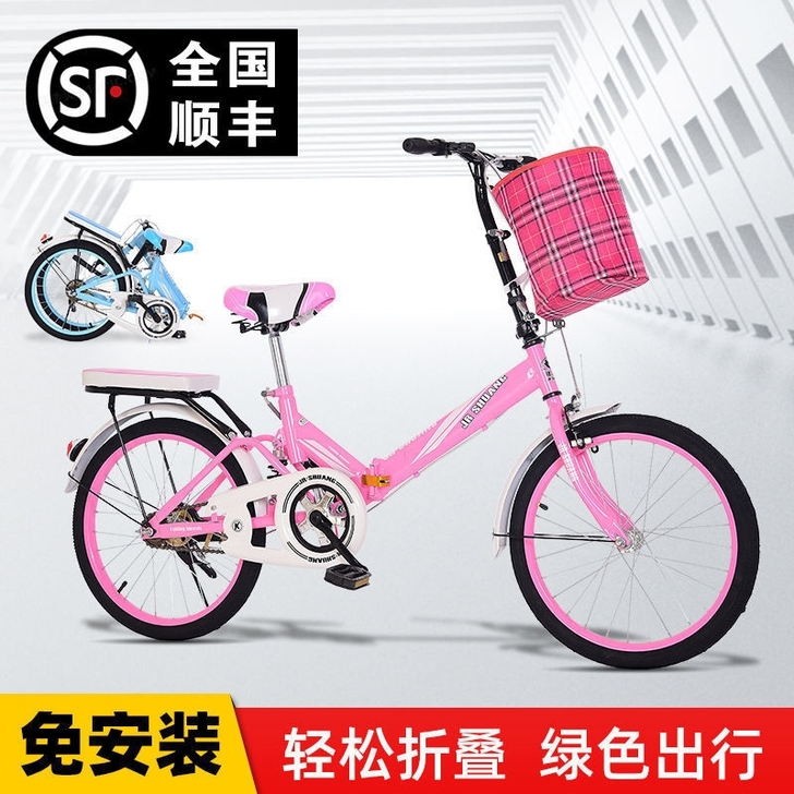 20寸折叠单车男女士自行车折叠车男女式脚踏...