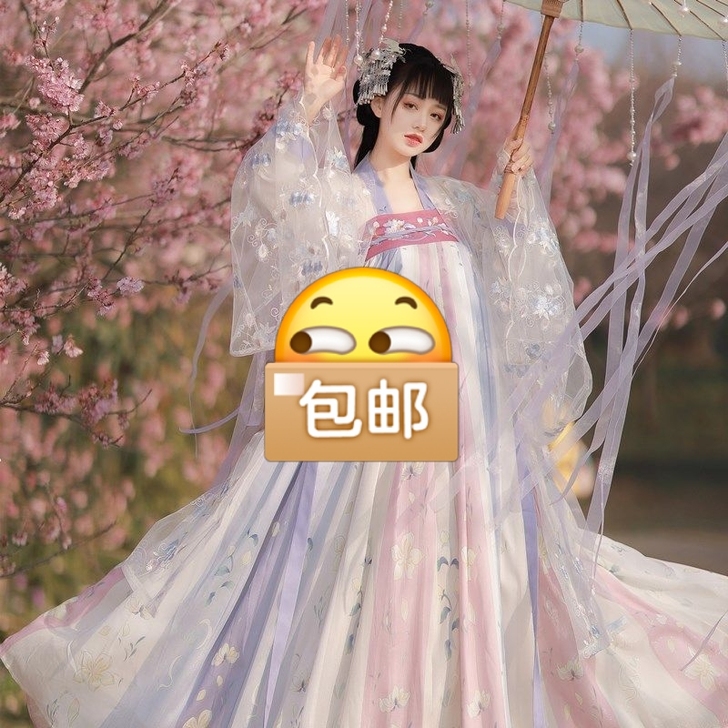 如图出茗月萱家的齐胸，标价包邮出