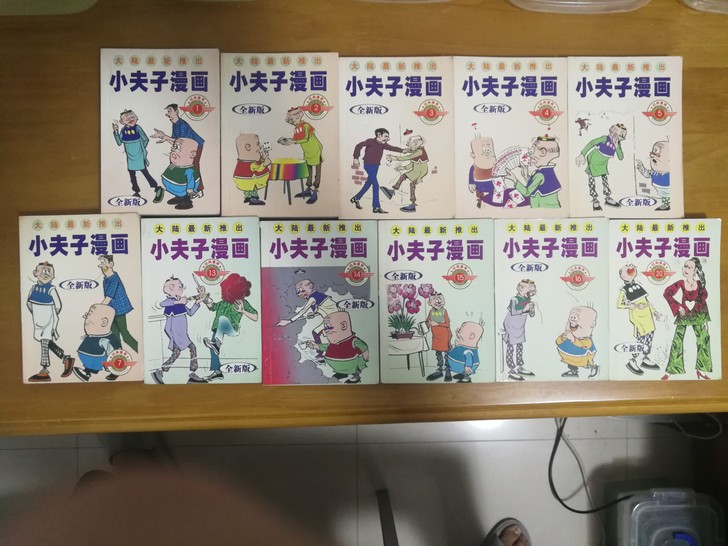 小夫子 其实就是盗版老夫子 内容一样，小部分没有片名