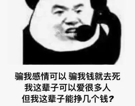 几乎全新！哪位富婆小姐姐看上列表的小仙女来...