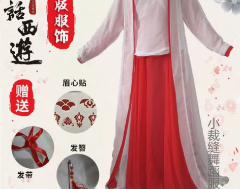 [转卖]紫霞仙子衣服女cos服装大话西游同...