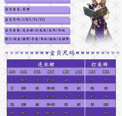 原神丽莎cos服蒙德管理员Lisa魔法师c...