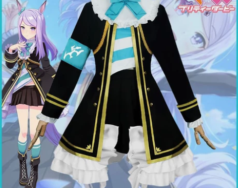 （国庆后出）赛马娘目白麦昆cos无鞋大全套...