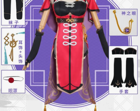 原神重云北斗行秋COS无冕的龙王御姐全套套...