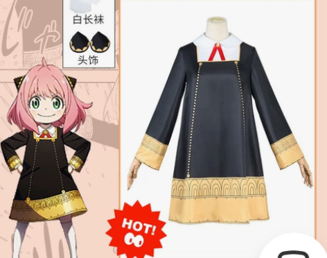 间谍过家家阿尼亚cos服女童装C服伊甸园学...