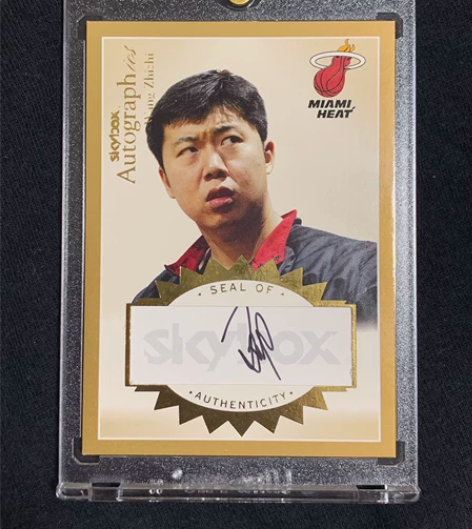 王治郅 Fleer Skybox 50编 ...