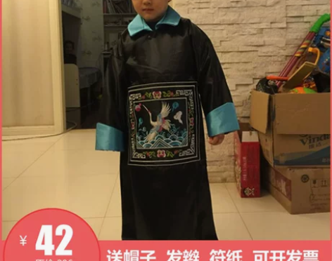 追风侠 服饰，就穿过一次，挺可爱的 感兴趣...