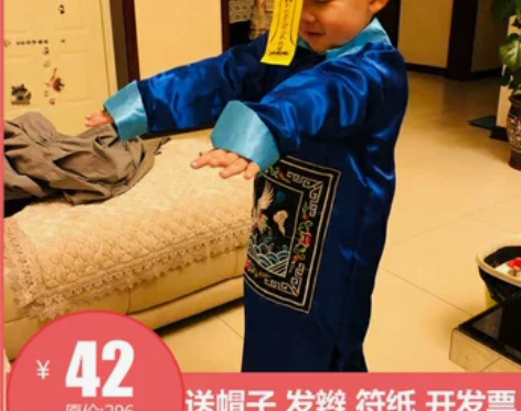 cosplay儿童万圣节服装清朝僵尸服装鬼...