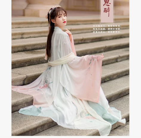 汉服 拾悦集汉元素相思醉 5件套齐腰汉服 ...