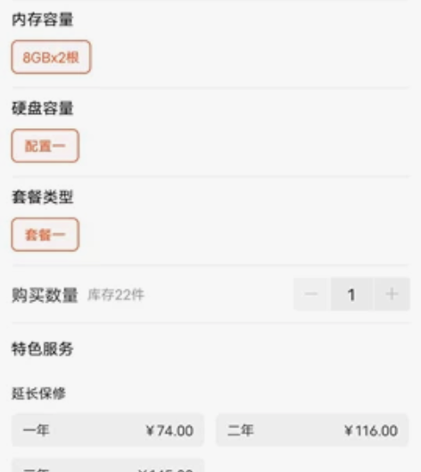 diy主机，2021年买入 cpu 酷睿i...