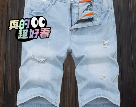 新款夏季薄款微瑕牛仔短裤男士五分裤破洞休闲...