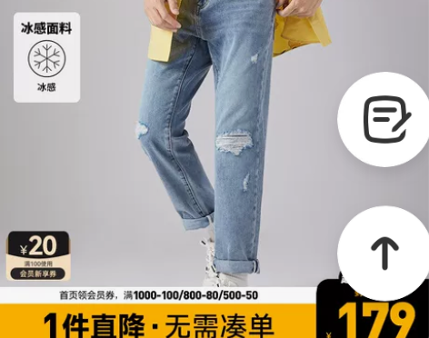 卡宾男装休闲水洗蓝色牛仔裤新款破洞街头冰