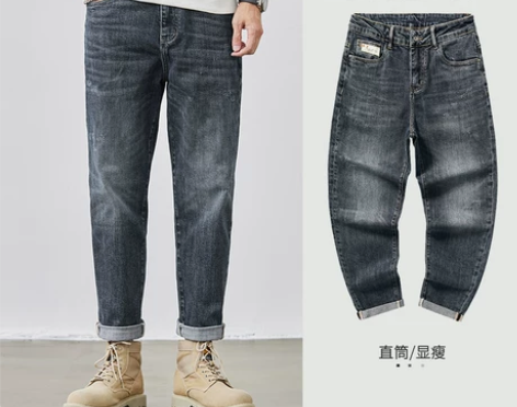 秋季牛仔裤男宽松直筒潮牌阔腿百搭休闲春秋