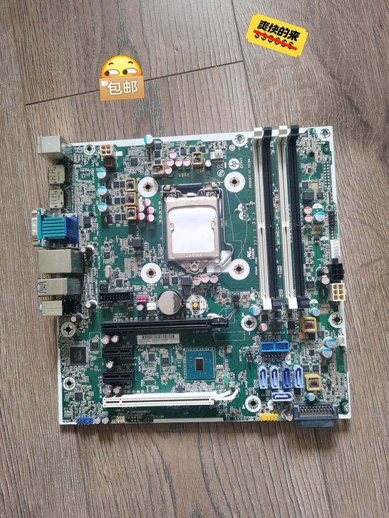 联想主板支持i5 6代cpu 品牌机拆机主...