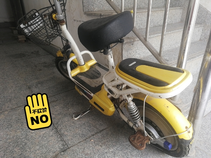 不骑了，都好好的