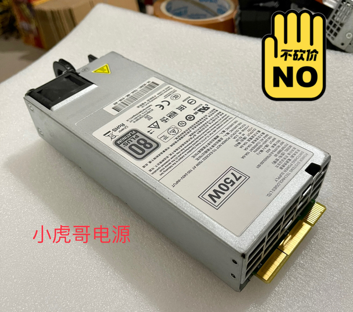 750Ｗ 12V 60A  铂金小体积静音...