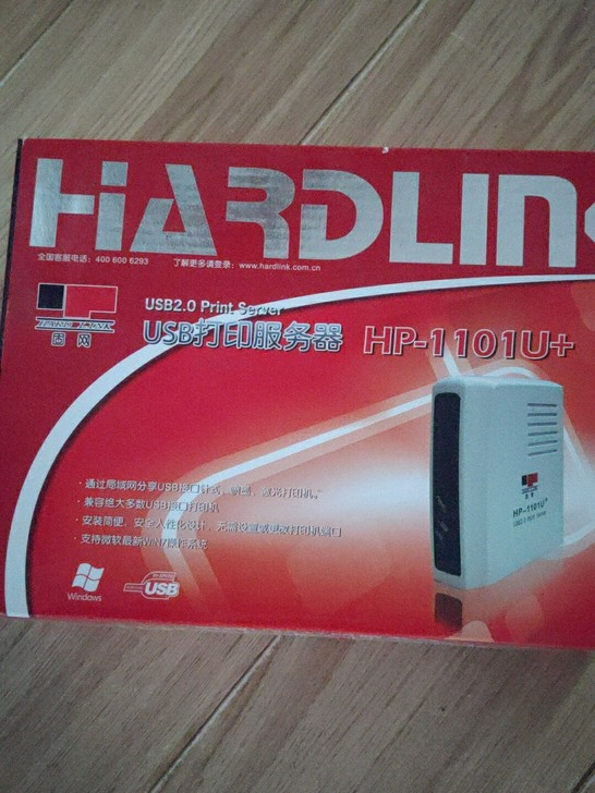台湾固网 HP-1101U+打印服务器