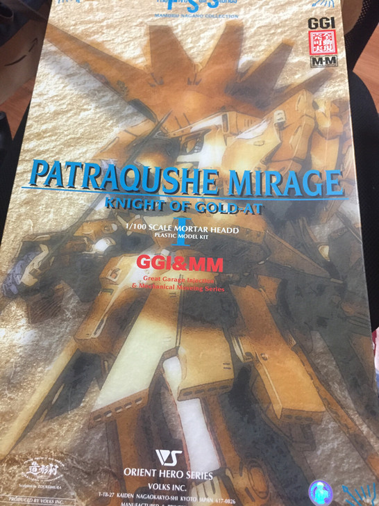 五星物语 陈年老物，全新。1/100 拼装...