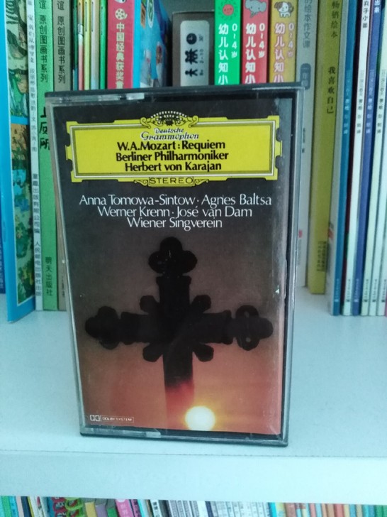 DG古典音乐磁带，莫扎特安魂曲，卡拉扬指挥...