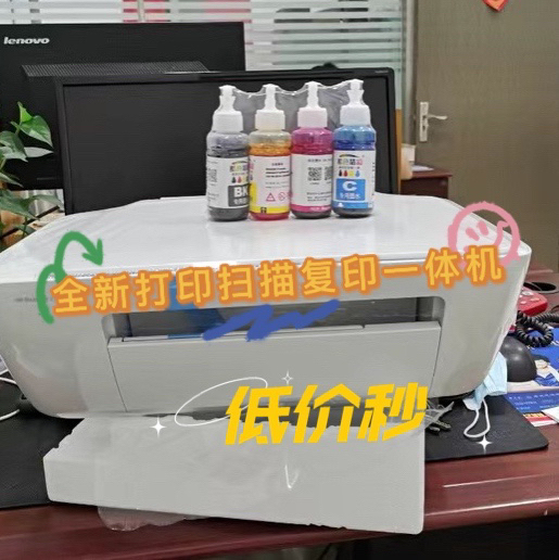 （全新低价秒）惠普打印机2720彩色喷墨手...