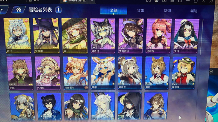 伊甸园的骄傲 初始号3金 拉比 安罗尔 筱