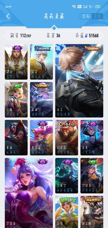 老夫子圣诞老人 李白荣耀典藏 玄策白虎志 ...