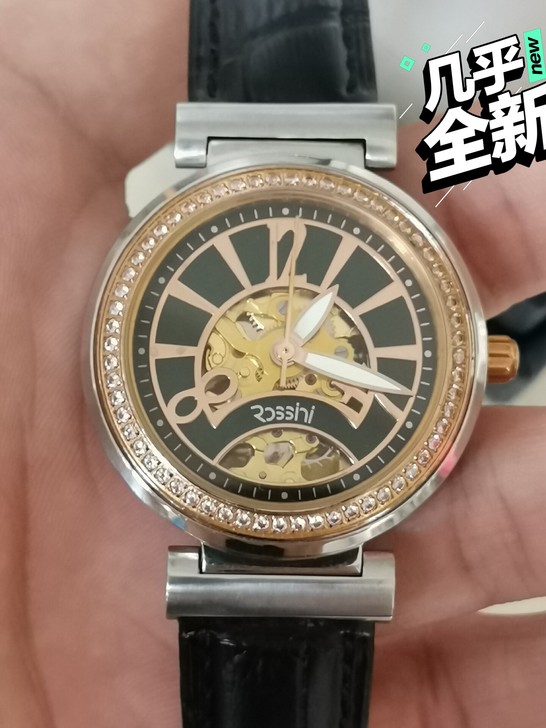 女士罗西尼机械表