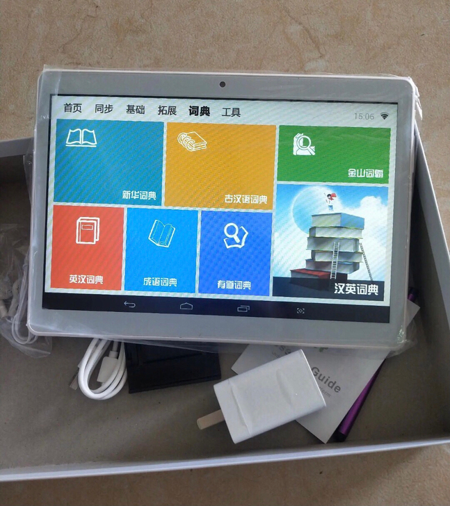 [闲置一台孩子在用]全新未拆封平板电脑学习机