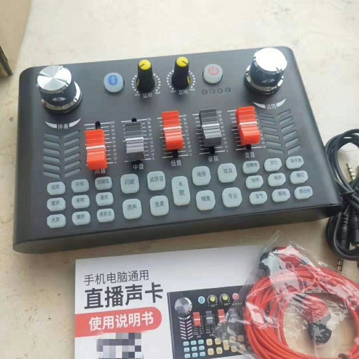 【捡漏】V18声卡直播设备全套手机声卡套装...