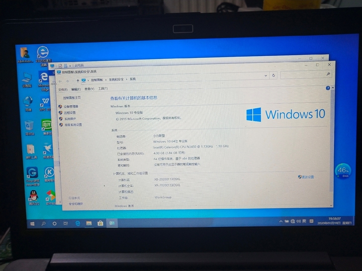 锋锐s2k 轻薄办公娱乐本 成色新cpu ...