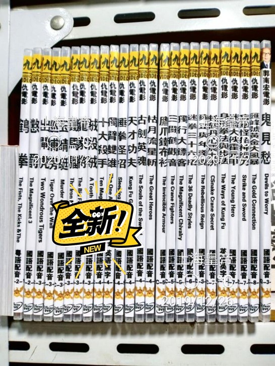 仇系列电影25部