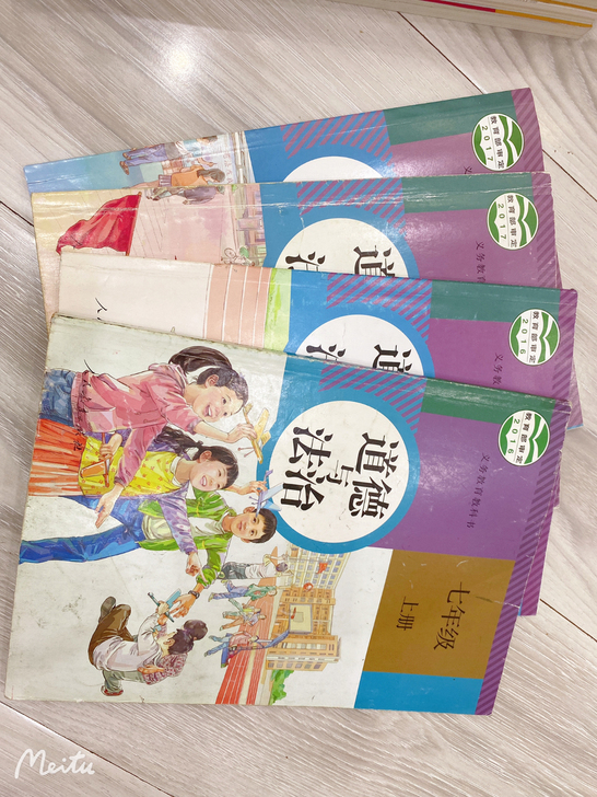 七八年级全册道德与法治用书，8成新，有笔记...