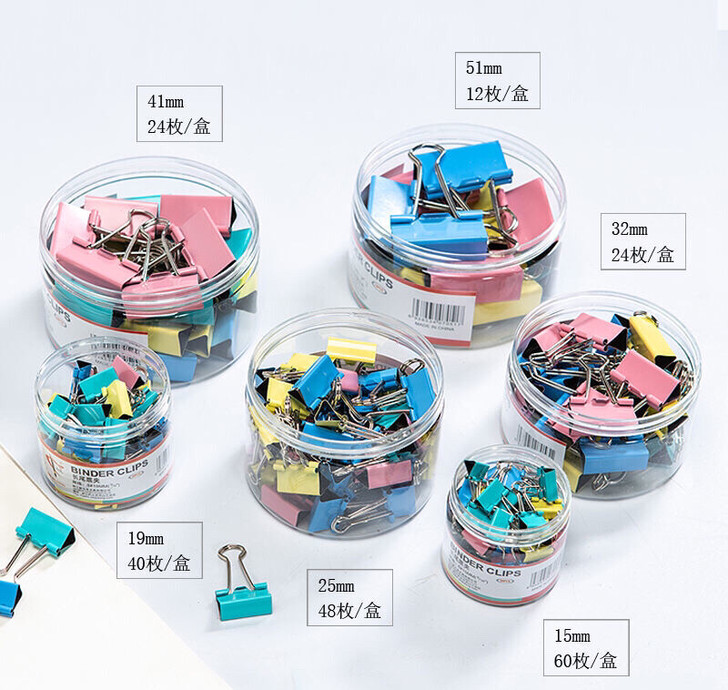 燕尾夹长尾夹试卷夹子铁夹子彩色财务票据夹文...