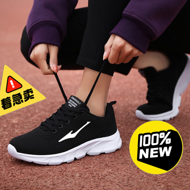断码鸿星尔克运动鞋夏季透气韩版女士休闲鞋学...