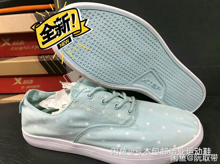 37，38，39码特步，亏本包邮