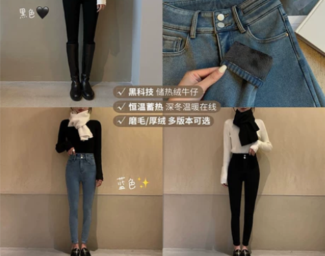 小宜定制【马鞍小脚裤】高腰加绒牛仔裤女冬设...