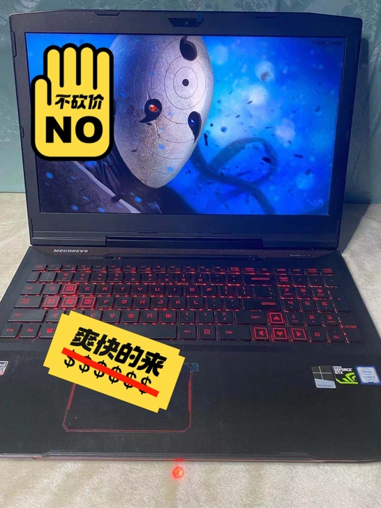 深海泰坦X1笔记本游戏本非暗影精灵雷神联想...