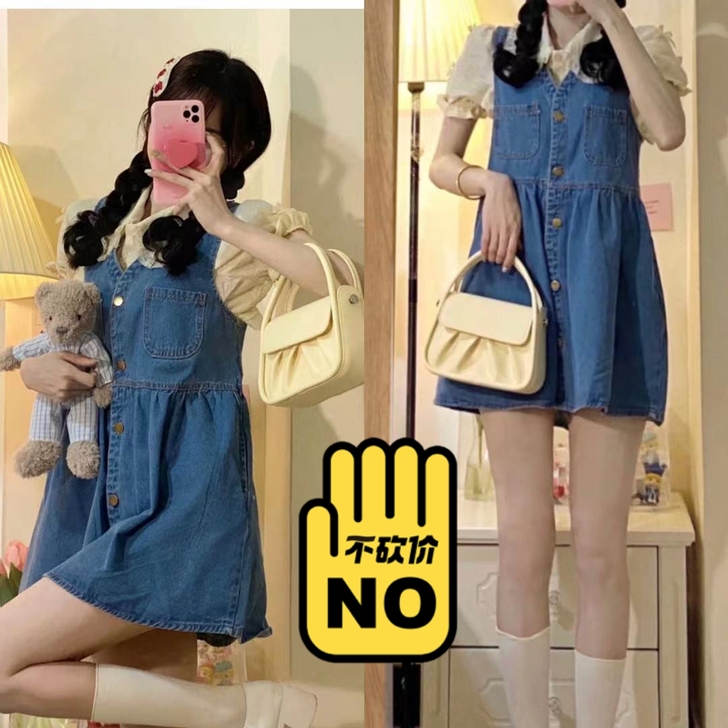 【甜妹裙子仙女风】(只出不换)可直拍么么哒