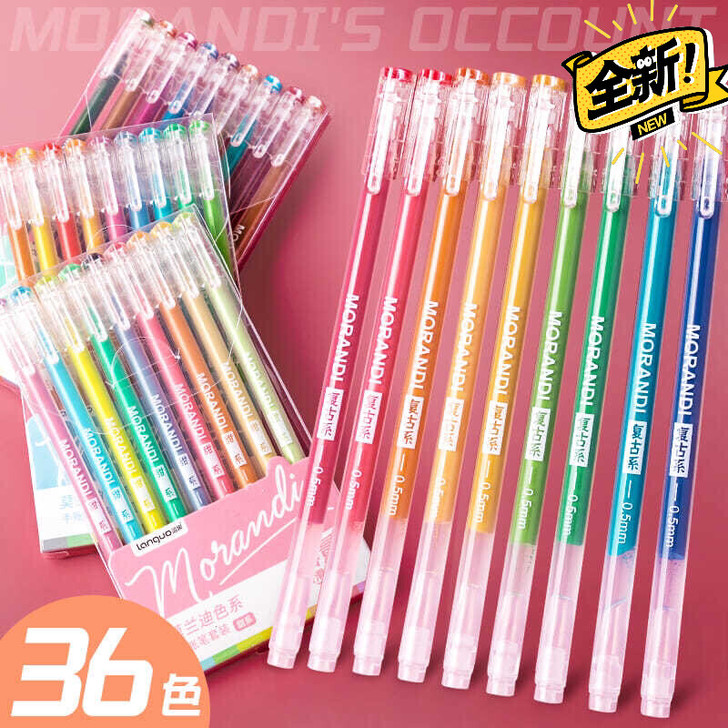 莫兰迪色系中性笔学生用彩色手账笔做笔记专用...