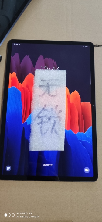 三星平板S7+ T978美版5G全网通插卡...