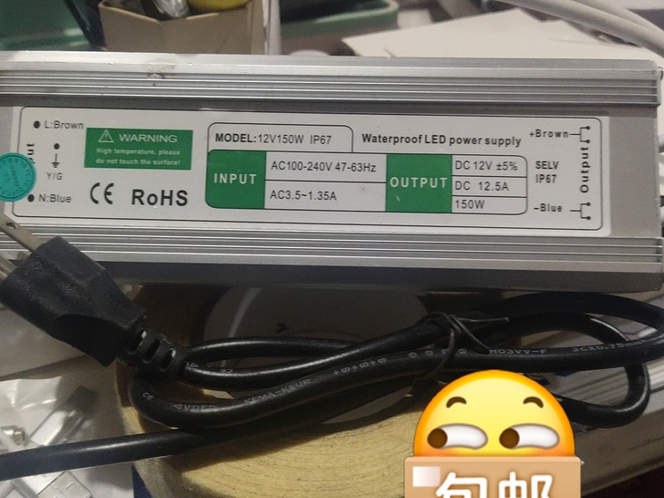 220V转12V防水LED电源12v150...