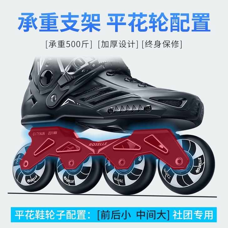 轮滑鞋成人初学者溜冰鞋男女直排轮成年闪光滑...