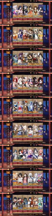 决战平安京账号 全英雄全赛季 全赏金 还有...