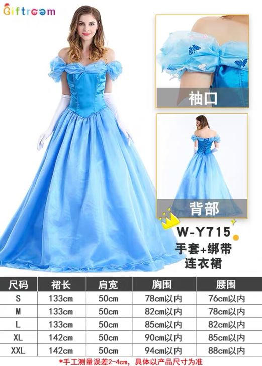 全新 迪士尼在逃公主辛德瑞拉 昭和少女圣诞...