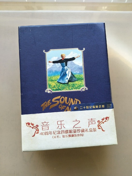 绝版 泰盛 经典电影 音乐之声 DVD D...